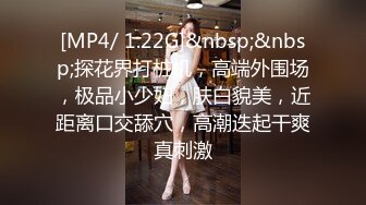 [MP4]网红脸女神被干了【草莓酱酱】狂射一身~爽死了，颜值满分，肤如凝脂，勾魂的小尤物