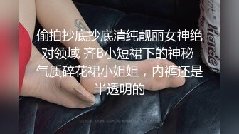 颜值不错的爆乳少妇，全程露脸跟大哥激情啪啪，让大哥各种玩弄抽插，吃奶玩逼激情上位，后入干大屁股真刺激