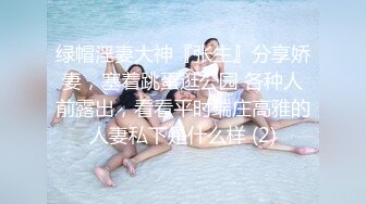 极品美乳人妻『kyara_sss』 奶子又大胸型又好看，还特么巨骚，被操的时候喜欢说淫语，巨顶！美乳丰臀超反差11 (1)