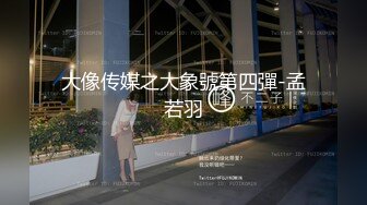 起点传媒 性视界传媒 XSJKY040 把爸爸新婚不久