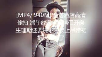 90后国产甜美嫩妹子脱衣自拍情景表演 真的是太开放了 (2)