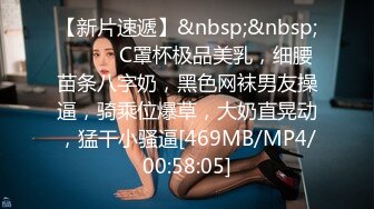 [MP4/1.7G]越南巨乳蕩婦｜Miuzxc｜勾引失戀哥哥亂倫暴肏內射＆新娘臨陣脫逃找前任酒店互舔女上位騎乘榨精等 720p