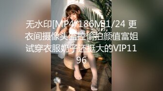 【AI换脸视频】丁笑滢 为了能获得家人的认可，小穴和嘴里被射满精液