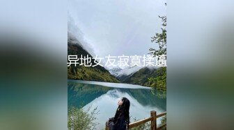 蜜桃臀小骚货女上位