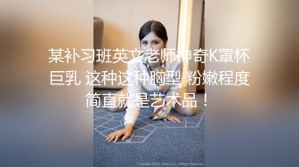 乖巧萝莉萌妹 白嫩小可爱〖皮蛋酱〗乖巧的双马尾女儿 呆萌小萝莉嗲声嗲气做爱很生猛 萌萌的外表下是个小骚货！