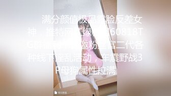 [MP4/625MB]約炮極品舞蹈學院美女！不但逼遭罪，屁眼也遭罪