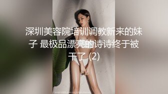 最新果冻传媒AV剧情新作-离婚前妈妈干了儿子 极品乱伦操高潮 美乳淫妻杜鹃