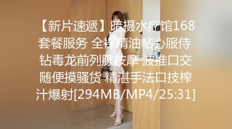 [MP4]最新推特耳骚福利网红女神『苏姬』会所首部唯美性爱ASMR 聆听做爱时候真实的声音