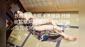 推特露出癖大奶人妻【清歌】反差私拍，多个场所人前露出，医院超市马路边走边尿情趣衣取外卖