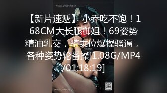 STP32025 风姿绰约白领少妇着急上班不让操，软磨硬泡的摸出来感觉半推半就就让插进去了 性感优雅气质 顶级高颜值反差婊