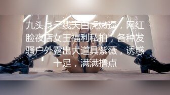 【新片速遞】&nbsp;&nbsp;被老外上司的洋鸡巴征服的台中少妇❤️啪啪视频遭曝光[1620M/MP4/08:41]