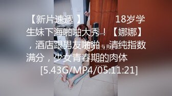 [MP4]麻豆导演系列HPP-0007富二代眼镜哥豪华酒店爽干青春女学生-李曼尼