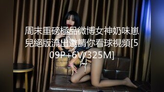 [MP4/ 545M]&nbsp;&nbsp;先刮逼毛再操粉嫩的小肉洞 娇嫩无毛小美女被无套爆操到喷水高潮浪叫不止