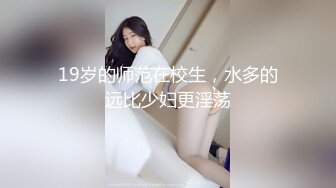 最新流出NTR骚妻性感极品崇黑讨黑BBC女神【爱已婚少妇】私拍②，被黑驴屌花式爆肏3P生猛，国屌已经满足不了了 (3)