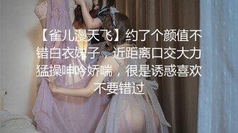 【AI换脸视频】迪丽热巴  新婚前夜偷情前男友