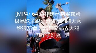 【新片速遞】字母圈！调教女奴母狗大佬▌缚青主 ▌调教各类女奴生涯全记录 渴望被征服的灵魂 淫奴母狗养成记 575P12V[51MB/MP4/10:16]