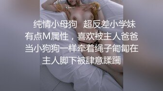 SP站【Keaibo】美女马路旁大秀~自慰起来刺激真骚很享受~还要随时注意超刺激【96V】 (26)