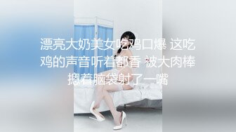 露脸良家人妻，先用手指拨弄爽小骚穴，搞得她欲仙欲死的叫床，再用鸡巴磨蹭她！