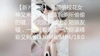 [MP4/ 571M]&nbsp;&nbsp;网红小美女小允儿戴上DVR给你沉浸式般的真实性爱体验