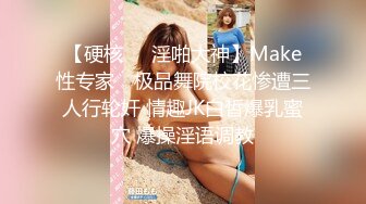 清纯系美少女新花样小板凳上骑坐，光滑美臀深插，爽的高潮喷水