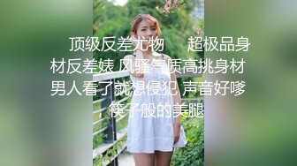 陌陌上约的单女内射