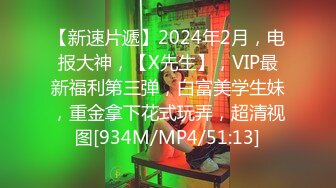 [MP4/ 1.16G] 白虎楠楠化妆镜前卖力吃肉棒后入操逼视角好淫叫声连连受不了