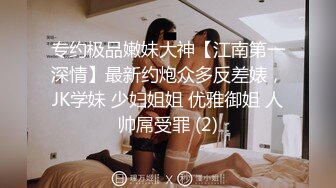 （下面看这个御姐的联系方式和完整版）最美御姐超级骚，可约可聊