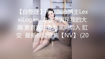 美乳玩偶姐姐【甜美游戏】陪玩被富二代忽悠上了床爆操