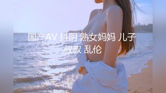 极品福利姬露脸小美女 蔡小熊 鲜嫩美鲍视频福利合集 [33V] (28)