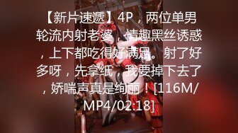 [MP4/ 1.05G] 长发妖姬好骚，露脸给小哥舔菊花吸蛋蛋交大鸡巴，让小哥床上床下无套抽插各种蹂躏