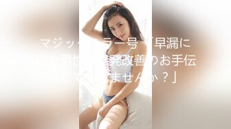 [MP4/ 3.62G] 幸福老哥双飞00后嫩妹一线天极品美穴，情趣肚兜大白美乳，轮流骑上来抽插