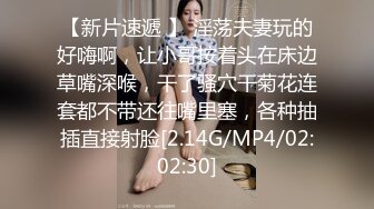 [MP4]爱豆传媒 MAD-046《极乐修仙者》邪恶巨蟒色闯水嫩蜜穴-陳可心