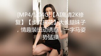 美乳学生妹! 过膝性感丝袜道具自慰 深喉 被男友后入啪啪 骑在身上使劲摇 无套啪啪~开飞机狂干! (1)