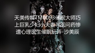 漂亮大奶小姐姐 后面你太牛逼了 我一紧张就会很紧 身材苗条大长腿 大哥扶腰后入逼逼一夹就缴械