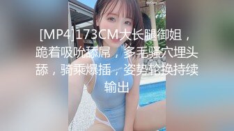 [MP4]蜜桃影像传媒 PMC-101《强欲表哥无套猛操巨乳表妹》孟若羽