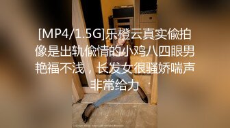 [MP4]顶级Cosplay啪啪后入顶级肥臀大屁股混血美女 无套后入内射流精