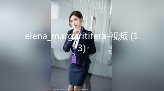 《魔手外购极品厕拍》商业城女厕偸拍多位少女少妇熟女方便，后位先拍脸再拍大白屁股，微胖小妹尿量惊人看得出来憋好久了 (12)