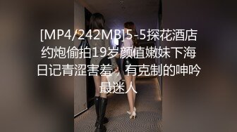 [MP4]【钻石级推荐】国产领航『性梦者』巨制-姐妹和男友 三女一男刺激4P 贡献男友和姐妹共享 轮番内射