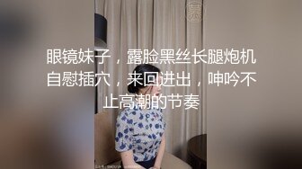 【极品泄密】，这气质不愧是飞国际航班的，厦航空姐，近距离深喉，对着镜子后入，完美露脸