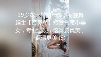 【高能美妖预警】Pooh 爆乳大屌美妖付费订阅流出 淫靡妖圈爆肏后庭猛男羞涩 沉沦榨精 前列腺地狱高潮 (4)