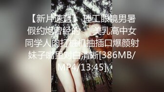 放肆的女炮友