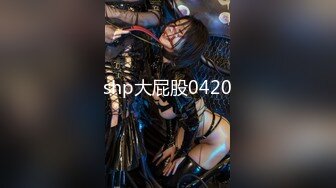 MD-0245暴乳女记者-林襄