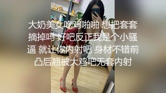 黑丝情趣熟女给情人口交乳交服务完后撅着大屁股被无套后入内射