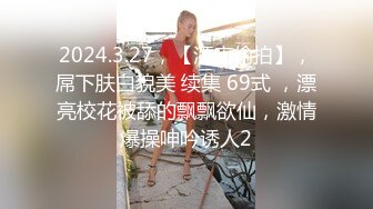 超顶级绿帽人妻，男人精液肉便器，福建骚妇【母夜叉】电报群福利，与多名单男3P4P双管齐下前后夹鸡，相当耐肏 (1)