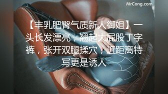 前女友自慰勾引我