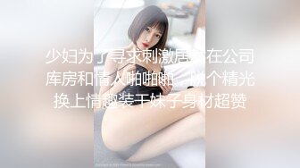 [MP4/349MB]老司机探花公寓约炮胸大腰细的兼职外围女貌似性特别敏感大力一点就嗷嗷叫