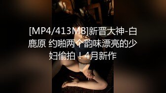 伪娘贴贴 作为小母狗就要被狠狠的怼 掐着脖子耳光啪啪响 吐着狗舌头表情还特享受