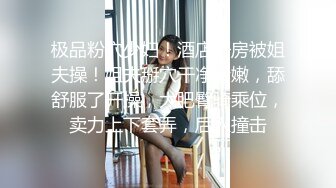 MDX-0056_妹团有你之一路向色（夏晴子）妹团