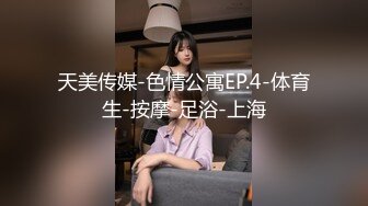 “没几个男人能受得了我在上面，你不爽吗”美术老师露脸，女上内射