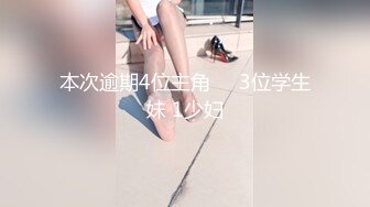 私房售价132元❤️秀人网大震撼系列之佘贝拉，露脸露三点超大尺度自拍自慰 (2)